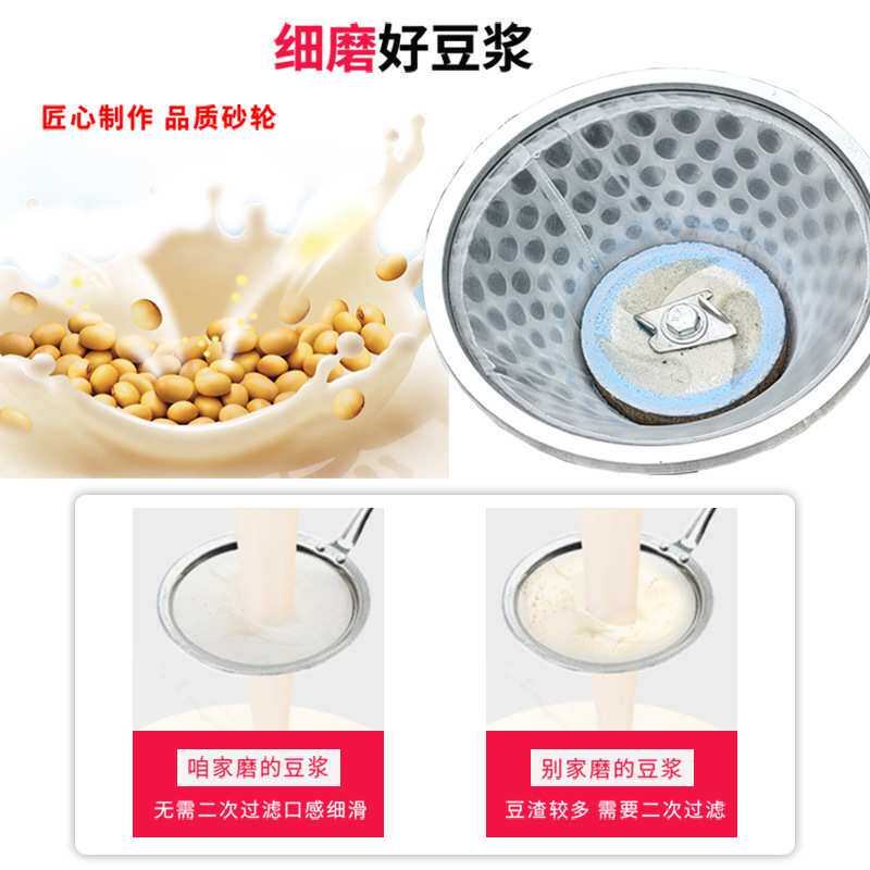 铁狮牌电动磨浆机商用豆腐专用浆渣分离打浆机早餐店免过滤豆浆机