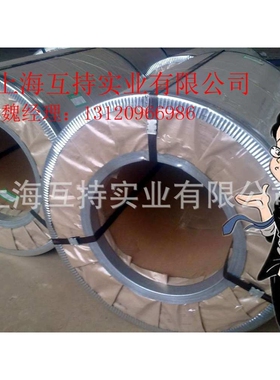 无间隙原子冷轧钢板卷CR220IF?厚度0.75mm宽度1000mm