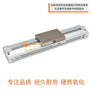 SXQD双鑫气动MY3B机械式无杆气缸20