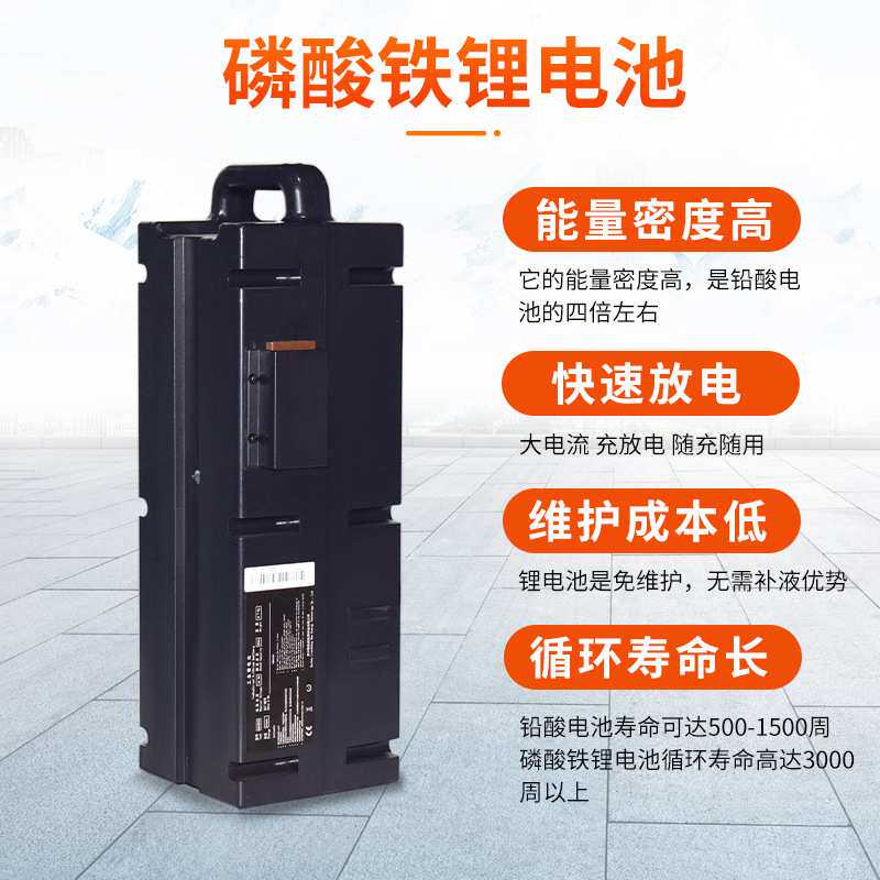 杭州叉车配件电瓶CBD15-AMC1-I电动小金刚HC244040AhHC4820锂电池