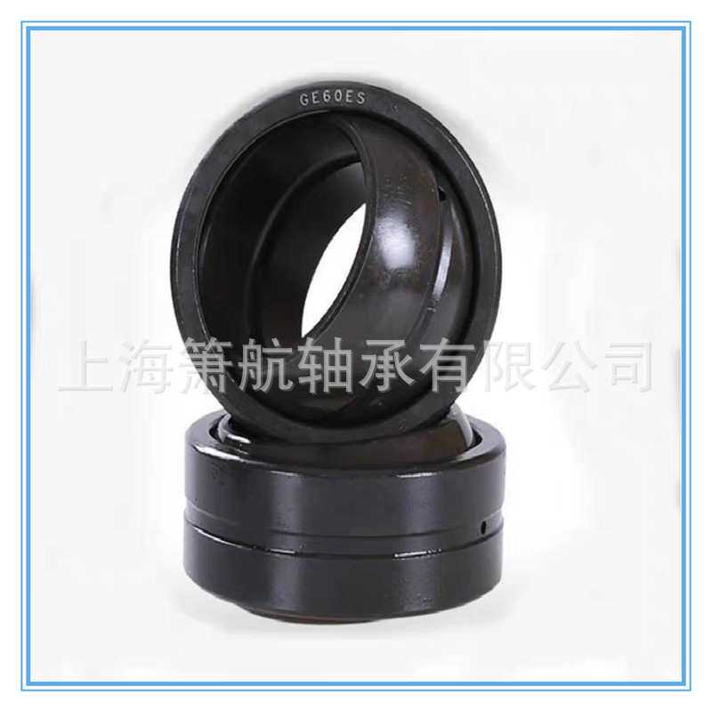 供应向心关节轴承GE110ES自润滑关节轴承纺织机械轴承GE110ES-2RS