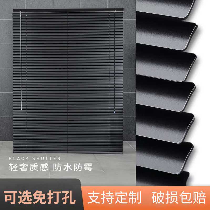 黑色百叶窗帘免打孔卷帘遮光卫生间厨房卧室防水防油遮阳升降卷拉