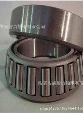 厂销 2007134 32036X 32038X 32040X KZLZ凯智利单列圆锥滚子轴承