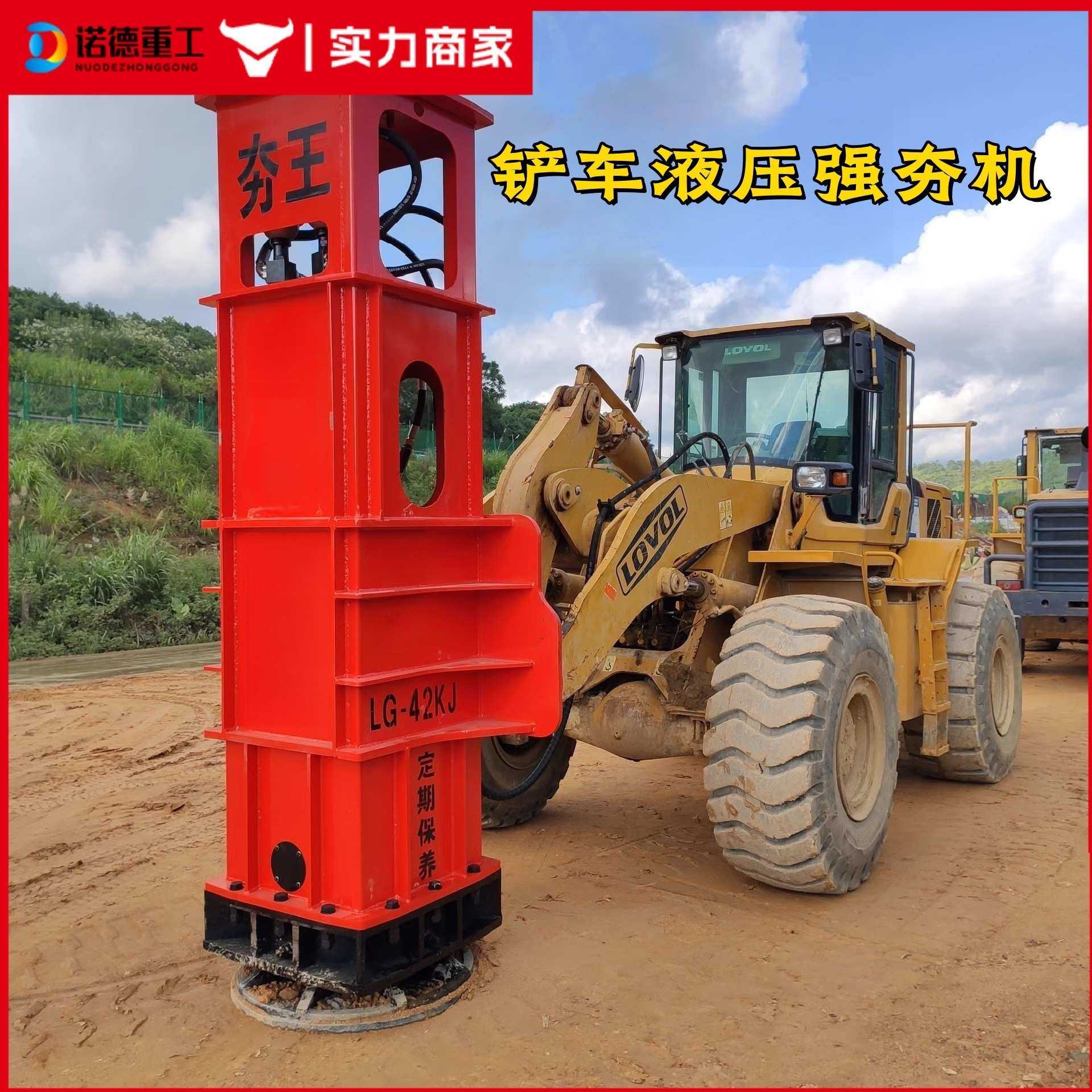 液压夯实机大型装载机夯头打夯机 大型路基地基强夯机铲车打夯机