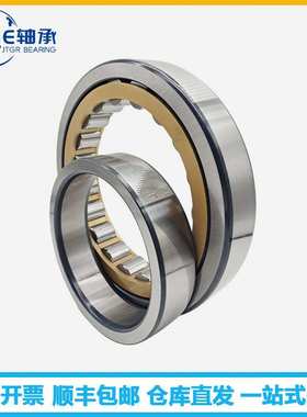 JTGE轴承NJ212 NU312 NUP2312EM NJ412 圆柱滚子轴承 减速机 电机