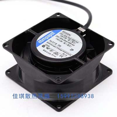 原装 PAPST/EBM 8038 230V 8556N/V 8506N 全金属耐高温散热风扇