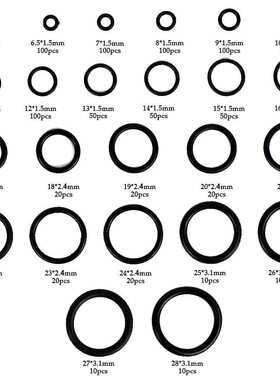 O形环黑色丁腈橡胶管道密封垫圈 汽修水暖五金防漏油封套装1200PC