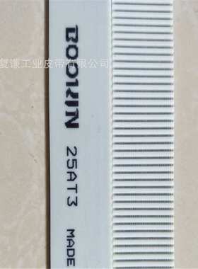 聚氨酯开口同步带BOOKIN ATN10棱形孔同步带ATN20菱形孔PU同步带