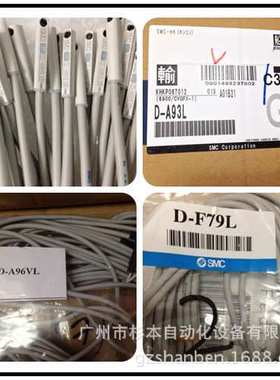 【日本 SMC磁性开关】D-M9PL  D-M9PVL   D-M9PWL 华南区总仓