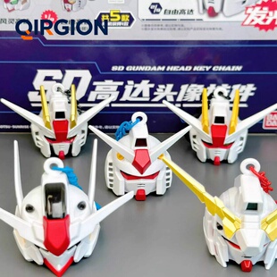 正版TOPTOY万代SD高达头像挂件盲盒发光钥匙扣独角兽自由玩具礼物