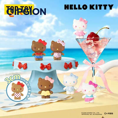 HelloKitty缤纷泳衣夏日MINI盲袋