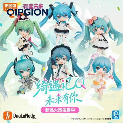 初音未来Q版绮遇记未来有你盲盒