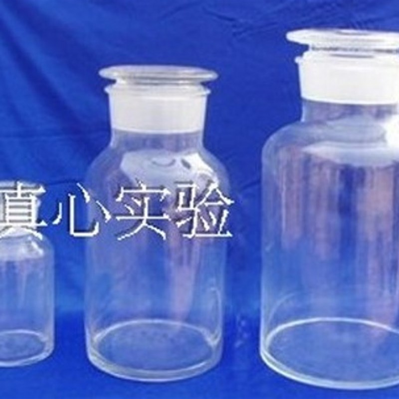 白广口瓶 e白大口瓶 透明试剂瓶 磨砂口玻璃瓶 500ml
