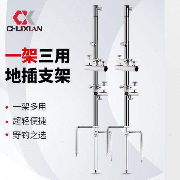 不锈钢全磁拉饵盘地插支架可伸缩野钓黑坑散炮饵料盆插地钓鱼用品,户外/登山/野营/旅行用品,其他垂钓用品,淘宝优惠券,粉丝福利购,淘宝优惠卷