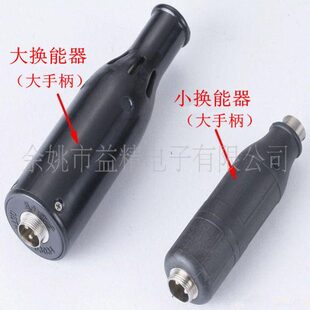 抛光机S换C6连接线 手柄益精器超声波 Y YJ大号8电子J能专用S--C