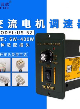 wSU25120调速电机20w1518w09w60调速器40w5w20220v-w0w250w单双排