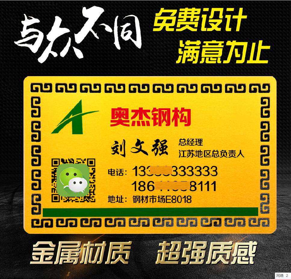 高档金属名片定制金属镂空名片镁铝合金创意VIQP卡金卡磨砂拉丝卡
