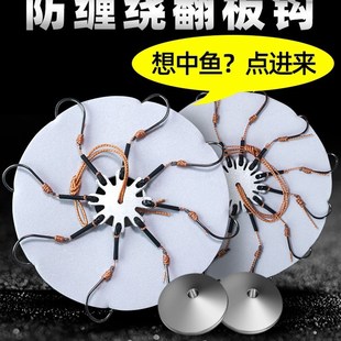 盘钩翻板钩鱼钩八爪钩抛竿方块饵料翻版钩爆炸钩夹饼钩新型鲢鳙钓