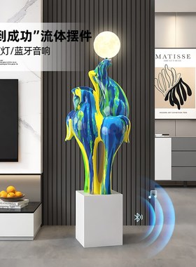 轻奢流体马到成功摆件客厅办公室书房玄关装饰品电视柜开业礼物