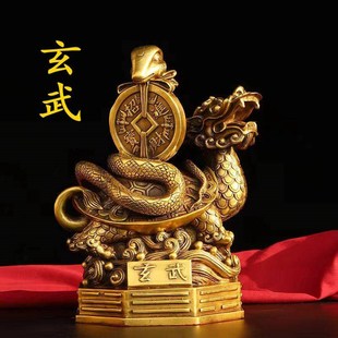全铜玄武摆件四灵兽龟蛇家用店铺大号装 饰黄铜龙龟玄冥龟神兽瑞兽
