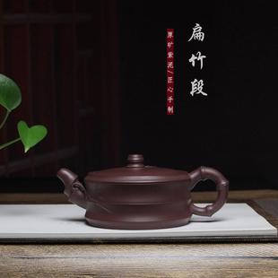 宜兴精品大口紫砂壶一品竹段纯手工原矿紫泥扁竹段竹节壶茶壶茶具