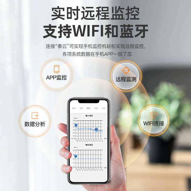 泰琪丰厂家市电互补锂电/铅酸电池智能充电48V太阳能控制器MPPT