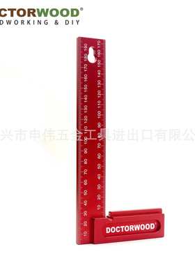 铝合金角尺 直角尺 木工尺  划线尺 Aluminum Alloy Angle Ruler