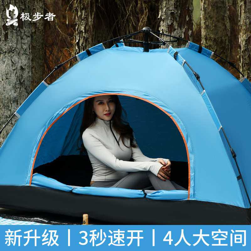 酷行双人帐篷登山野餐露营帐篷野营户外用品弹压自动单层帐篷