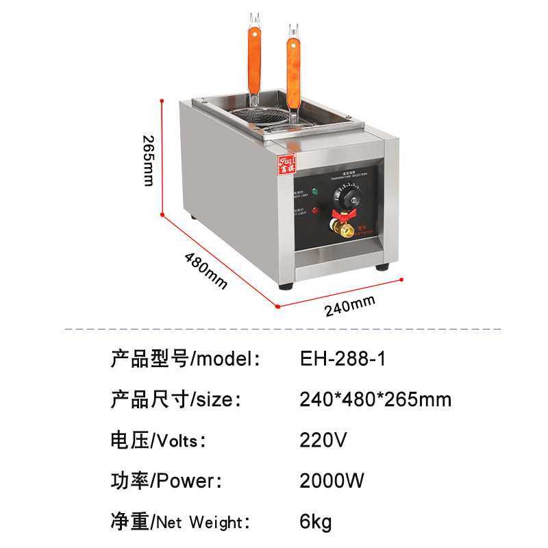 富祺用电热煮面机 电煮面汤粉麻辣烫多功能恒温冒菜炉台式煮面机,玩具/童车/益智/积木/模型,其它,淘宝优惠券,粉丝福利购,淘宝优惠卷