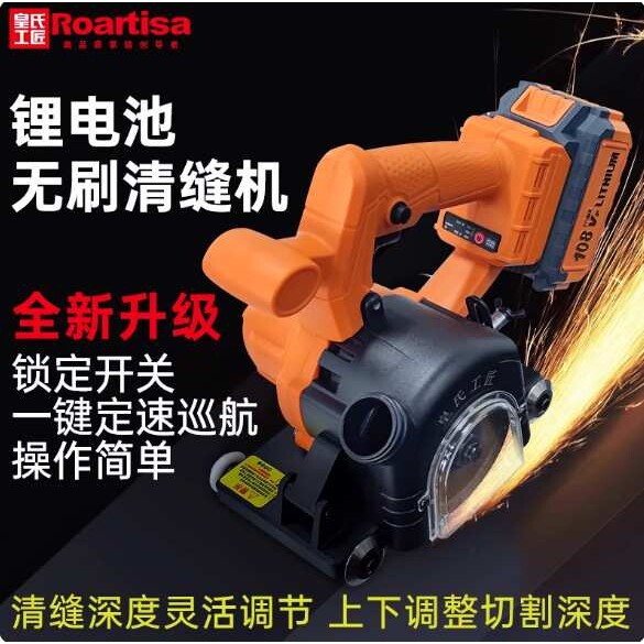 美缝剂电动清缝机施工神器切割片开槽器送磨片配件工具