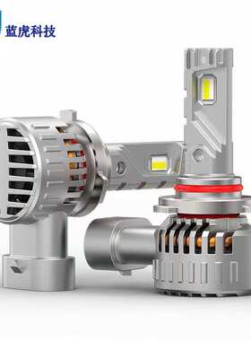 130W汽车LED大灯H4直插LED灯远近光一体灯大功率车灯高亮度前照灯