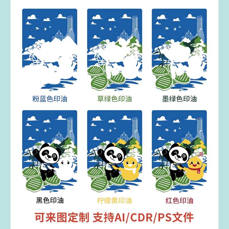 上海地标景点套色印章著名景点打卡印章武康大楼静安寺等打卡印章