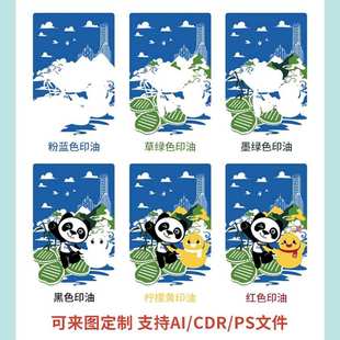 上海地标景点套色印章著名景点打卡印章武康大楼静安寺等打卡印章