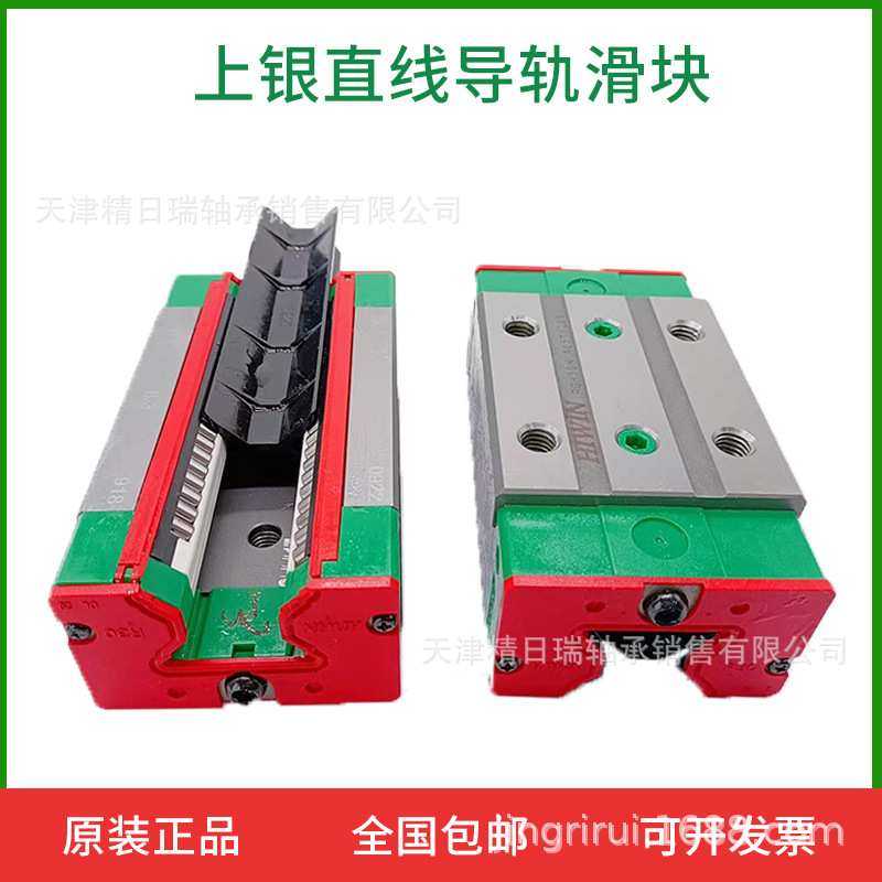RGH15 20 25 30 35 45 55 65 CA HA ZAH ZBH 滚柱直线导轨滑块