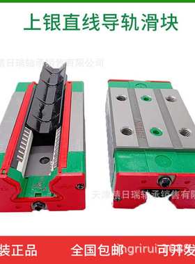 RGH15 20 25 30 35 45 55 65 CA HA ZAH ZBH 滚柱直线导轨滑块