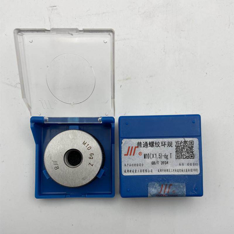 成量公制螺纹环规牙规M5M6M8M9M10M12M16g管螺纹粗细塞规牙通止规