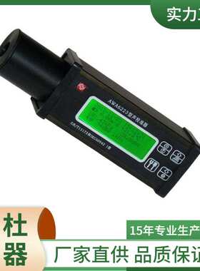 供应AWA6223S/F、AWA6224S/F型声校准器 噪音计