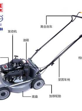 奥玛克AMK196L草坪机GXV160汽油割草机手推剪草机铝底盘除草机