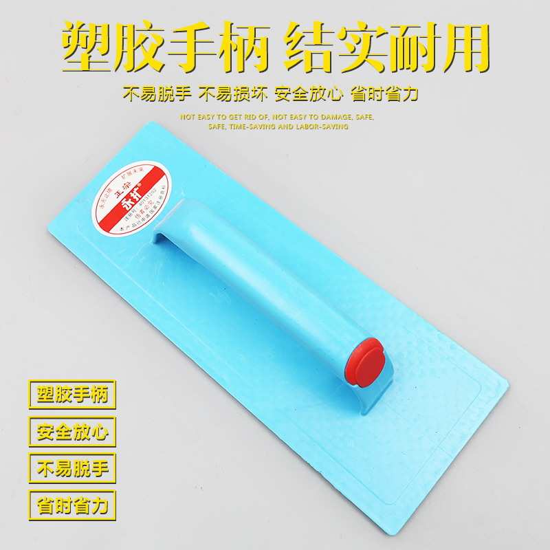 塑料抹泥板抹胶板抹子泥板胶板塑料抹子搓板收光抹子泥板泥工用品