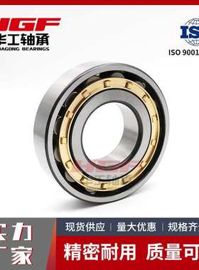 圆柱滚子轴承NUP1020 NUP1021 NUP1022 NUP1026 NUP1028二类轴承