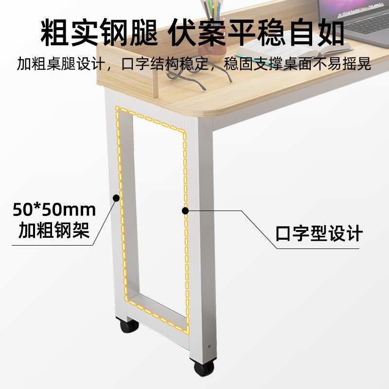 K8跨床桌可移动床尾桌家用床边桌笔记本台式电脑桌懒人床上书桌定