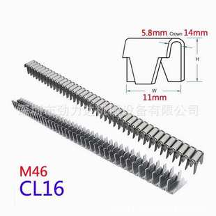 M88夹合钉CL72 钉宠物笼沙发床垫布袋簧渔网假山钉M45 M46 M66夹码