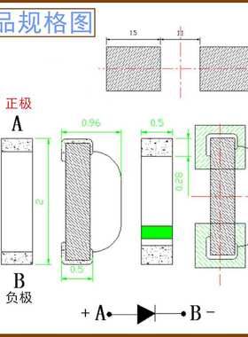 0805侧面红色翠绿蓝黄橙紫光0802贴片led灯珠2106冰蓝发光二极管
