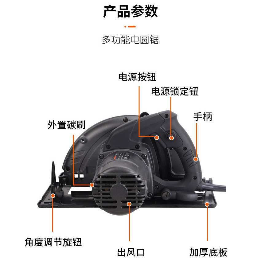 冀虎电动工具电圆锯家具木工装修交流电源圆盘锯大功率多角度切割