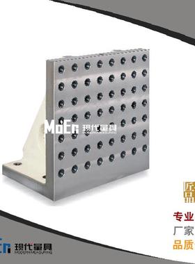 BP21直角基座靠板mc机床基座方型垫块方箱夹具机床基板治具