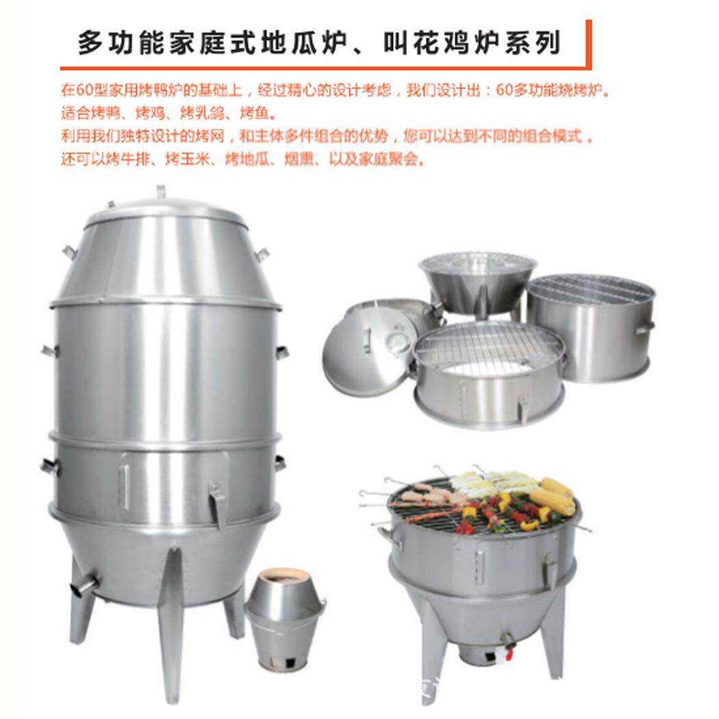 俱乐部烧烤炉烧鹅炉烧鸡炉叉烧炉乳猪炉烧腊炉小型烤炉烤鱼