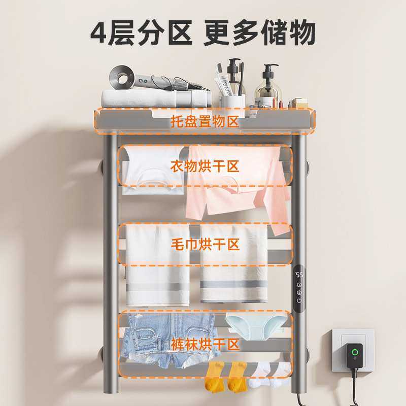 电热毛巾架智能APP控制恒温浴巾加热烘干架家用浴室卫生间置物架,玩具/童车/益智/积木/模型,其它,淘宝优惠券,粉丝福利购,淘宝优惠卷