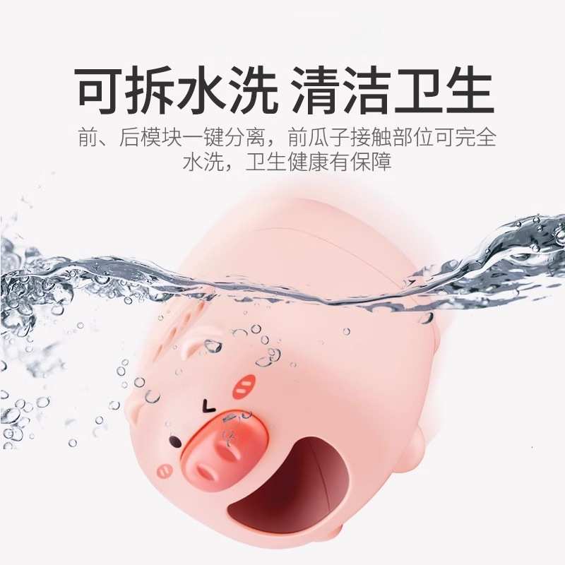 艺璐懒人嗑瓜子神器全自动剥瓜子机电动家用瓜子去壳机磕扒脱壳雅