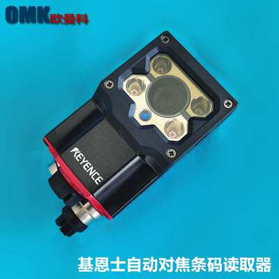 基恩士条码读码器SR-1000/OP-51580/OP-87225/OP-87231配套通讯线