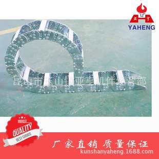 昆山厂家 机床机械钢铝拖链桥式不锈钢制拖链线缆保护坦克链